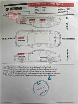 فۆرد ئێکسپلۆرەر